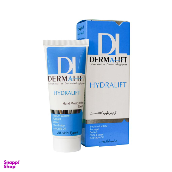 کرم مرطوب کننده درمالیفت (Dermalift) مدل HYDRALIFT حجم 75 میلی‌لیتر