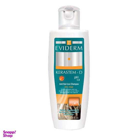 شامپو اویدرم (Eviderm) مدل Kerastem-D حجم 250 میلی‌لیتر