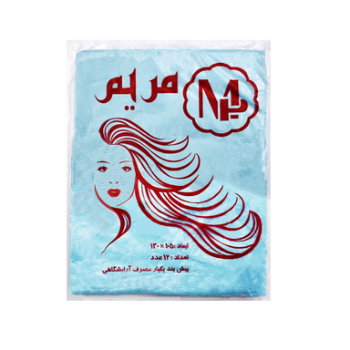 پیش بند آرایشگری مریم (Maryam) مدل MR-885