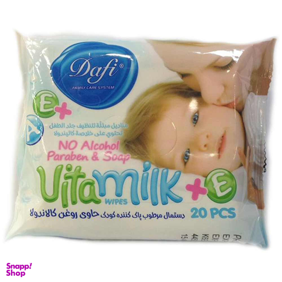 دستمال مرطوب کودک دافی (Dafi) حاوی کالاندولا بسته 20 عددی