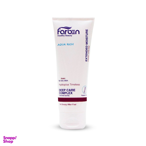 کرم دست فاربن (Farben) حاوی روغن آرگان مناسب پوست های خشک