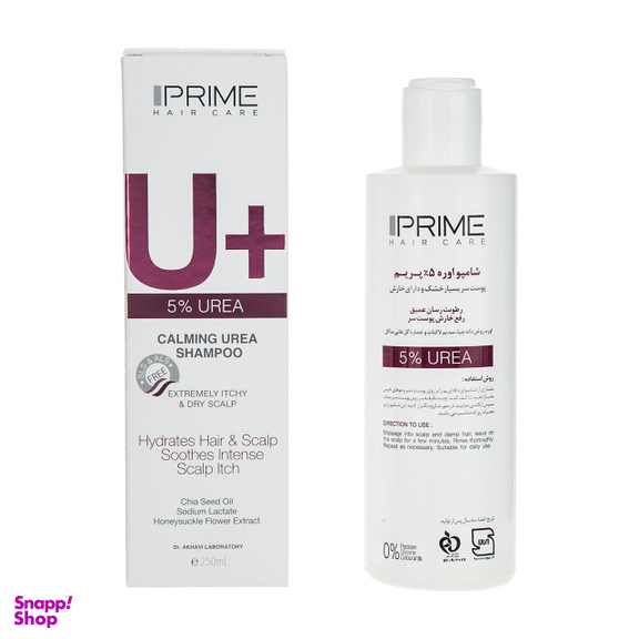 شامپو پریم (Prime) مدل Calming Urea حجم 250 میلی‌ لیتر