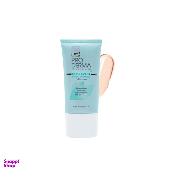 کرم مرطوب کننده رنگی پرودرما (Pro Derma) مناسب پوست معمولی و حساس با SPF 40 بژ روشن