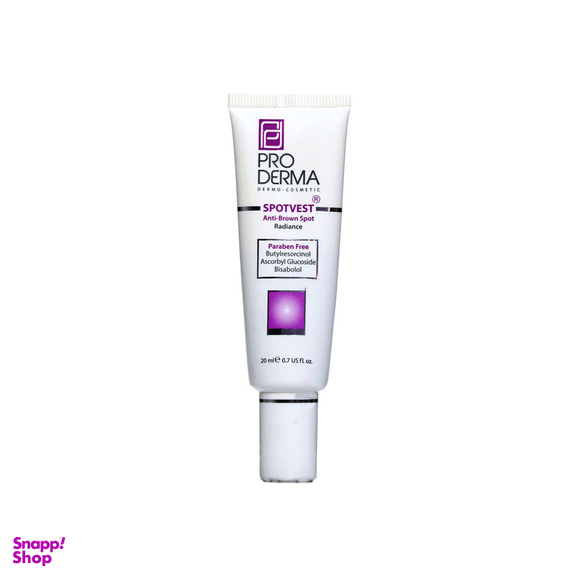کرم روشن کننده پوست پرودرما (ProDerma) مدل SPOTVEST حجم 20 میلی‌لیتر