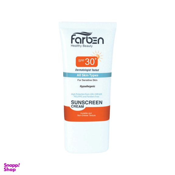 کرم ضد آفتاب فاربن (Farben) با SPF30 مناسب پوست های حساس حجم 50 میلی‌لیتر