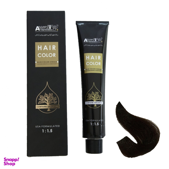 رنگ مو آوایی (Awaii) سری Argan شماره 3.1 رنگ قهوه ای دودی تیره حجم 120 میلی‌ لیتر