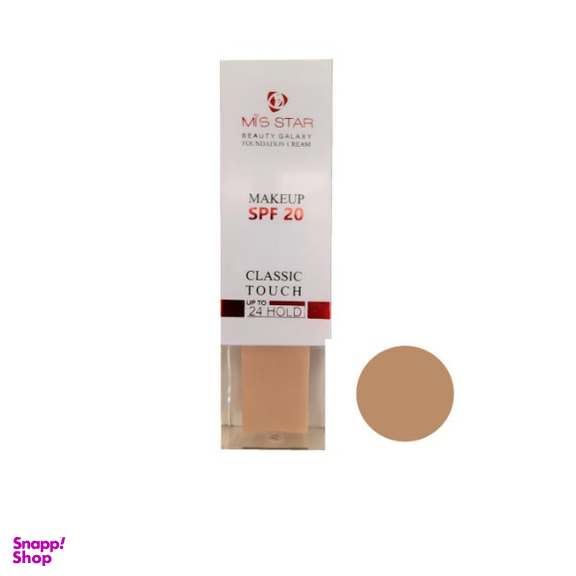 کرم پودر میس استار (Mis Star) مدل Beauty Galaxy حجم 40 میلی‌لیتر