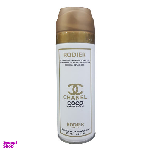اسپری رودیر (Rodier) مدل Coco Chanel حجم 200 میلی لیتر