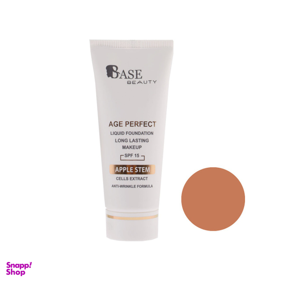 کرم پودر بیس بیوتی (Base beauty) مدل Anti-Wrinkle شماره F17 حجم 35 میلی لیتر