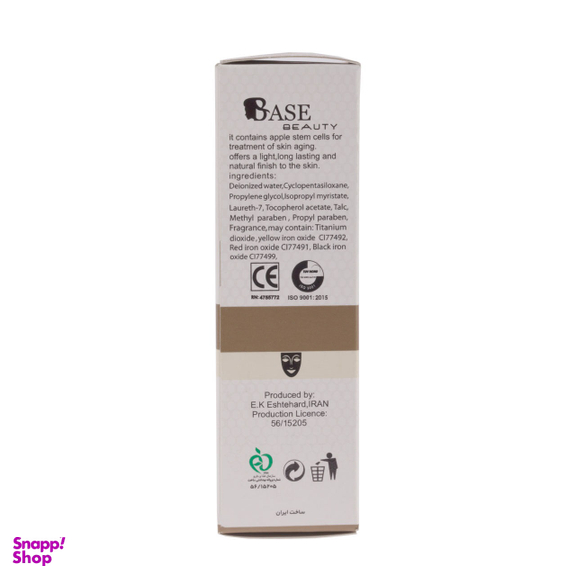 کرم پودر بیس بیوتی (Base beauty) مدل Anti-Wrinkle شماره F17 حجم 35 میلی لیتر