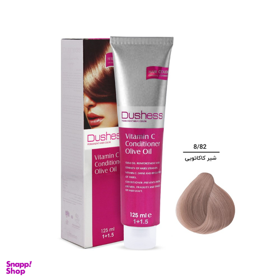 رنگ مو دوشس (Dushess) سری کاکایویی شماره 8.82 رنگ شیر کاکایویی حجم 125 میلی لیتر