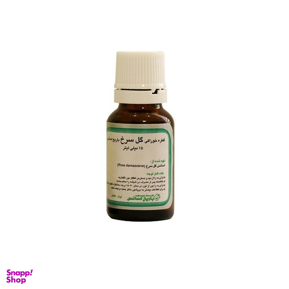 قطره خوراکی گل سرخ باریج اسانس (Barij Essence)حجم 15 میلی لیتر