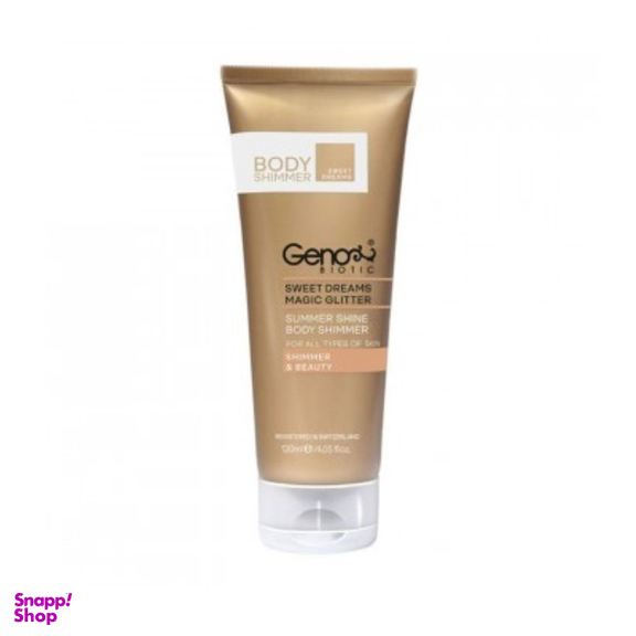 کرم براق کننده بدن ژنو بایوتیک (Geno Biotic)