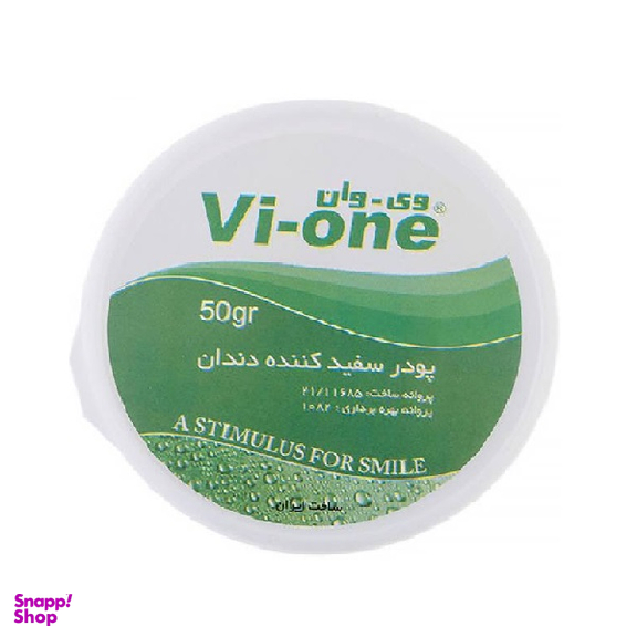 پودر سفید کننده دندان وی وان (Vi-One) مدل نعنایی وزن 50 گرم