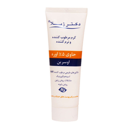 کرم مرطوب‌کننده دکترژیلا (Doctor Jila) حاوی اوسرین و اوره 5٪