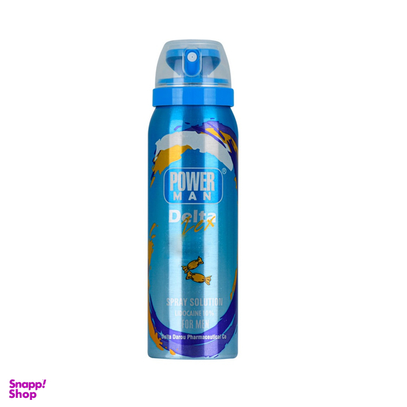 اسپری تاخیری پاور من دلتا (Power Man Delta) اسانس تافی