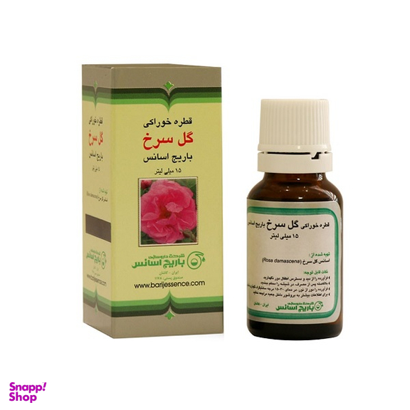 قطره خوراکی گل سرخ باریج اسانس (Barij Essence)حجم 15 میلی لیتر