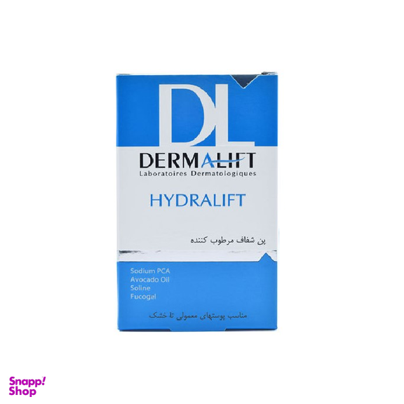 پن شفاف مرطوب کننده درمالیفت (Dermalift) مدل Hydralift وزن 100 گرم