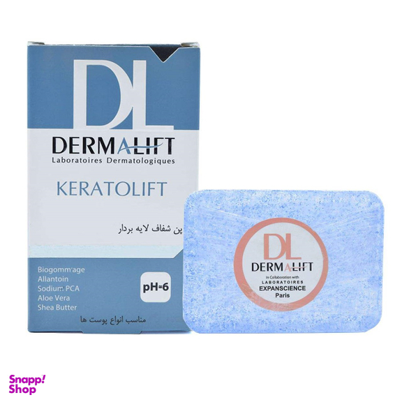 پن شفاف لایه بردار درمالیفت (Dermalift) مدل Keratolift وزن 100 گرم