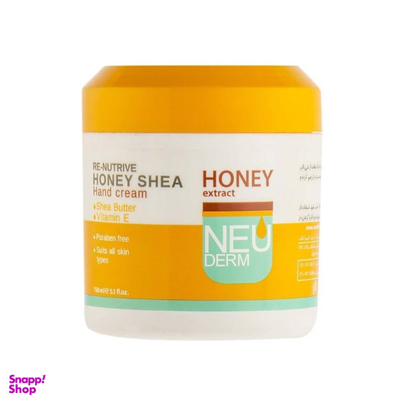کرم دست نیودرم (Neuderm) مدل Honey Shea حجم 150 میلی‌لیتر