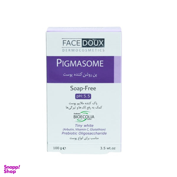 پن روشن کننده فیس دوکس سری Pigmasome مناسب انواع پوست وزن 100 گرم