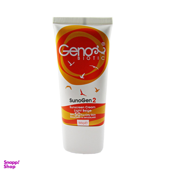 کرم ضد آفتاب ژنوبایوتیک (Geno Biotic) مدل SunoGen2 رنگ بژ روشن حجم 50 میلی‌‌لیتر