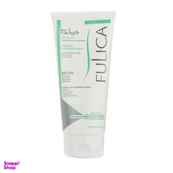 شامپو خیلی ملایم فولیکا (Fulica) مخصوص پوست سر حساس و خارش دار حجم 200 میلیلیتر