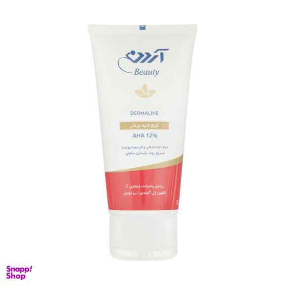کرم لایه بردار آردن (Ardene) سری Beauty مدل AHA %12 حجم 50 میلی‌ لیتر