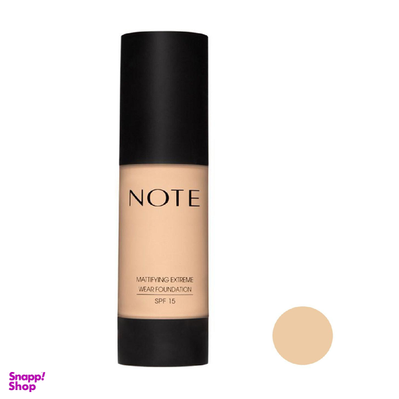 کرم پودر نوت سری Mattifying Extereme Wear