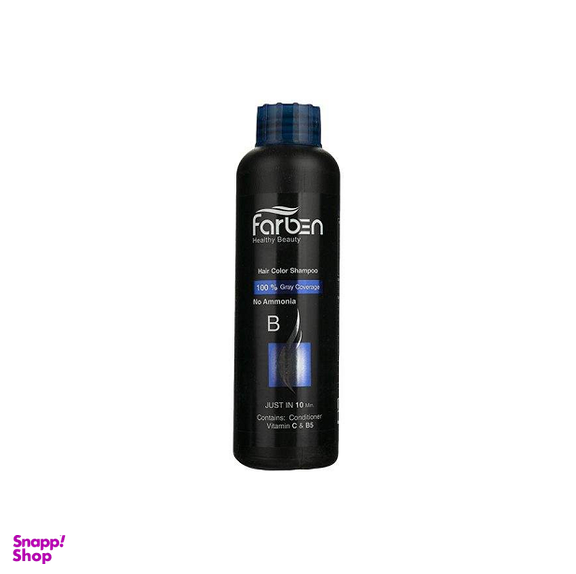 شامپو رنگ مو مردانه فاربن (Farben) رنگ خاکستری حجم 150 میلیلیتر