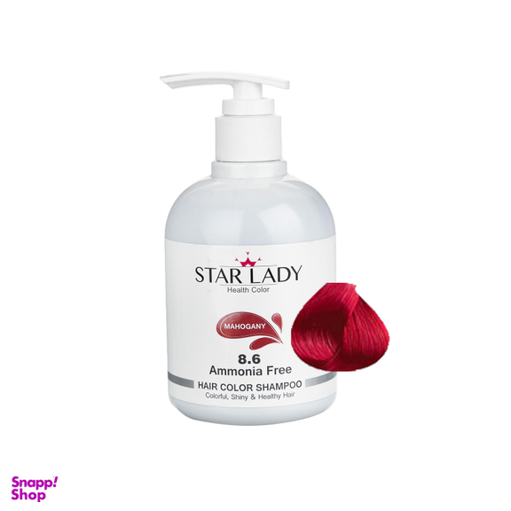 شامپو رنگ مو استار لیدی (Star Lady) شماره 8.6 رنگ ماهگونی حجم 300 میلی‌ لیتر