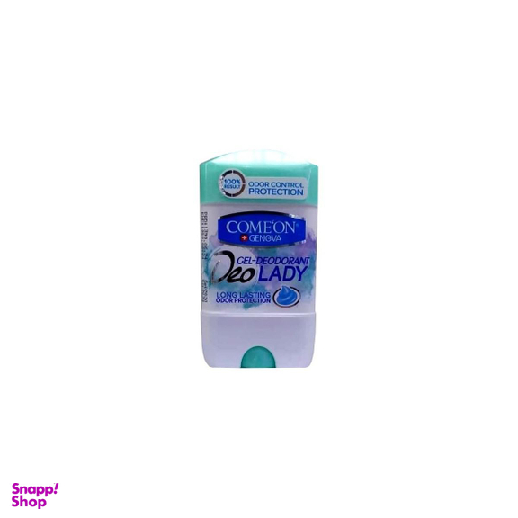ژل دیودورانت زنانه کامان (Comeon) مدل خنک کننده و کنترل کننده بوی بد عرق حجم 75 میلی لیتر