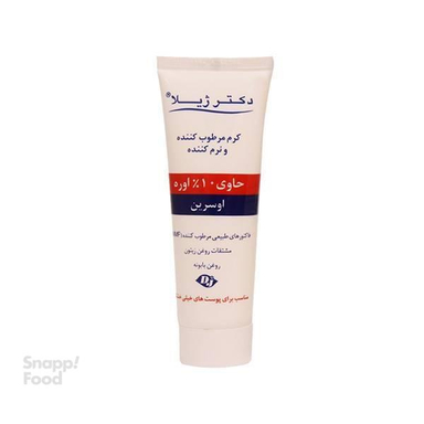 کرم مرطوب‎ کنند‎ه و نرم‎کنند‎ه حاوی 10درصد اوره اوسرین (Eucerin) دکتر ژیلا (Doctor Jila)