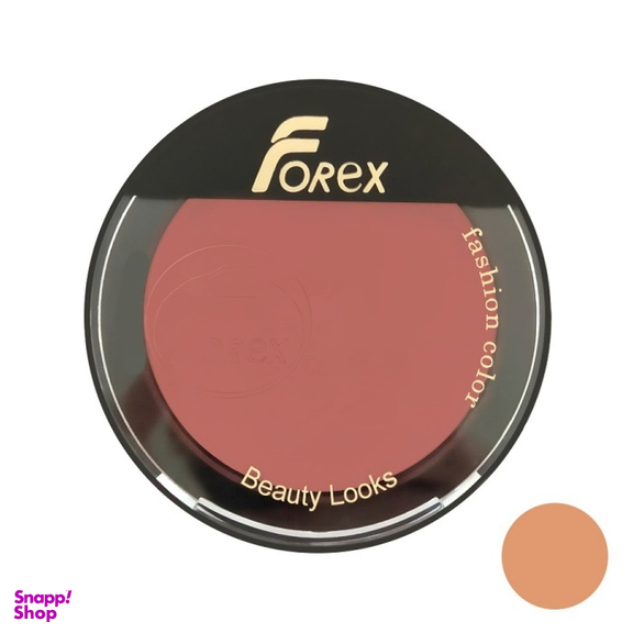 رژ گونه مات فشرده فارکس (Forex)