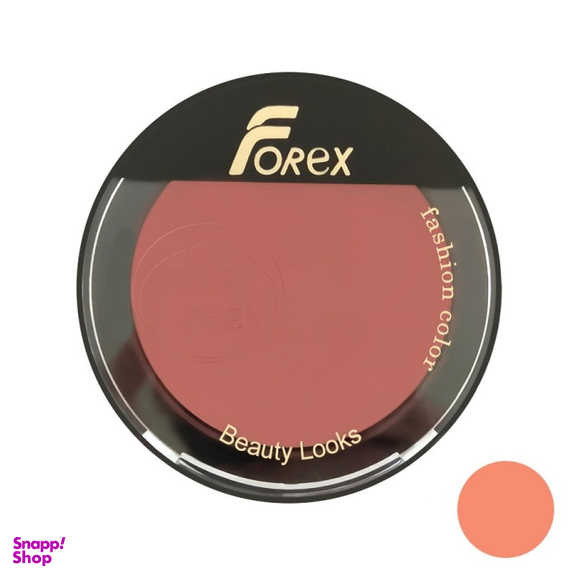 رژ گونه مات فشرده فارکس (Forex)