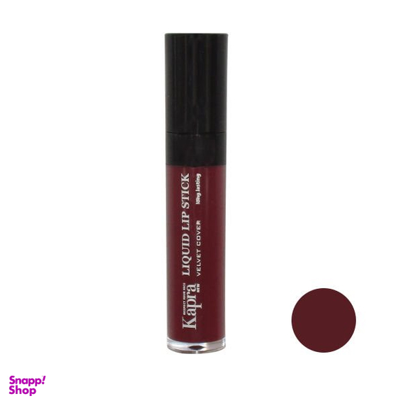 رژ لب مایع کاپرا نیو مدل Vevet Cover Long Lasting