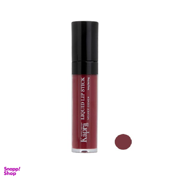 رژ لب مایع کاپرا نیو مدل Vevet Cover Long Lasting
