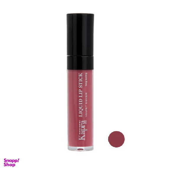 رژ لب مایع کاپرا نیو مدل Vevet Cover Long Lasting