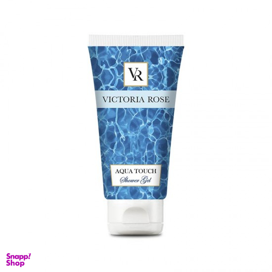 ژل شستشوی بدن ویکتوریا رز (Victoria Rose) مدل Aqua Touch مناسب پوست خشک و حساس حجم 200 میلی لیتر