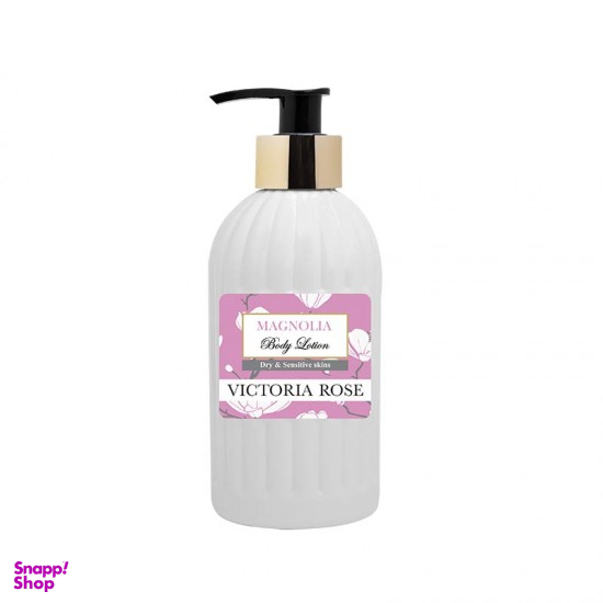 لوسیون بدن ویکتوریا رز (Victoria Rose) مدل Magnolia مناسب پوست خشک و حساس حجم 250 میلی لیتر