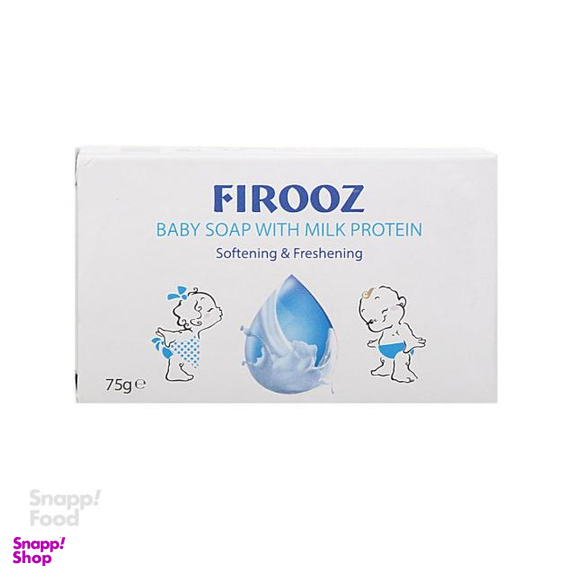 صابون کودک فیروز (Firooz) مدل Milk وزن 75 گرم