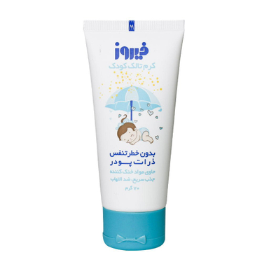 کرم تالک کودک فیروز حجم 70 گرم
