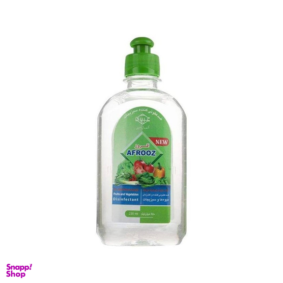 ضد عفونی کننده سبزیجات افروز (Afroz) حجم 250 میلی لیتر