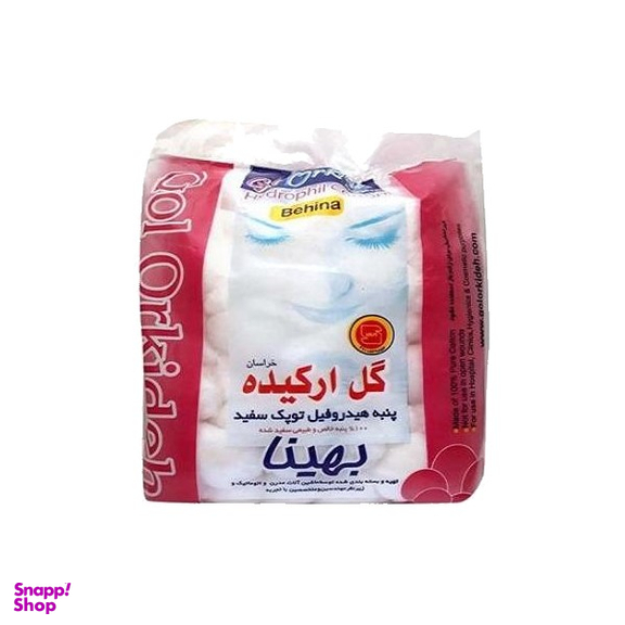 پنبه گل ارکیده (Golorkideh) مدل توپک سفید وزن 100 گرم