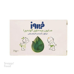 صابون کودک فیروز (Firooz) مدل آلویه ورا وزن 75 گرم