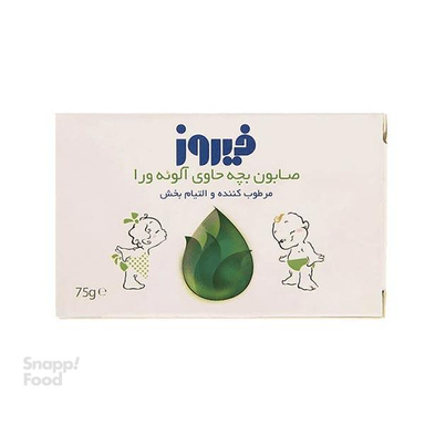 صابون کودک فیروز (Firooz) مدل آلویه ورا وزن 75 گرم