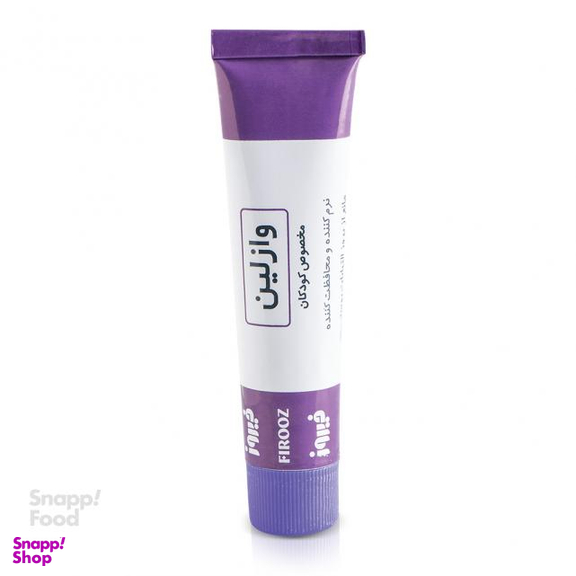 وازلین فیروز (Firooz) مخصوص کودکان حجم 34 میلی لیتر