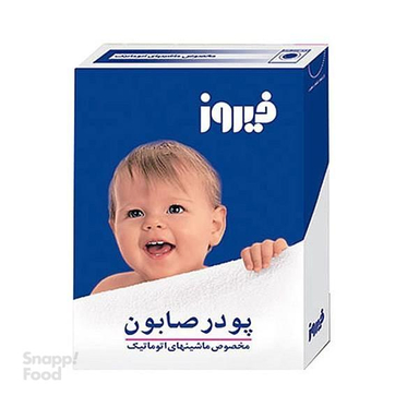 پودر صابون ماشینی فیروز (Firooz) وزن 400 گرم