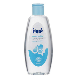 روغن بچه فیروز مدل 008 حجم 200 میلی لیتر