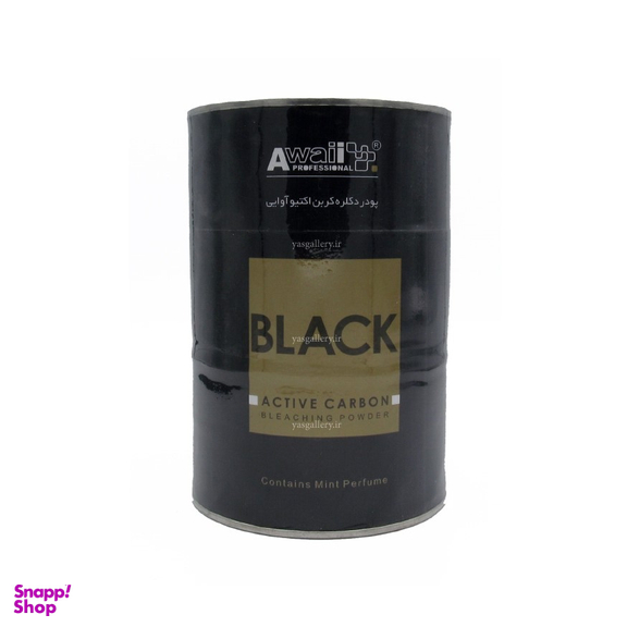 پودر دکلره آوایی (Awaii) مدل Active Carbon رنگ مشکی وزن 500 گرم